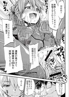 [Studio Kimigabuchi (Kimimaru)] Hi Energy 9 (Neon Genesis Evangelion, Fushigi no Umi no Nadia) - page 20