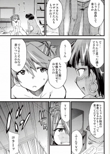 [Studio Kimigabuchi (Kimimaru)] Hi Energy 9 (Neon Genesis Evangelion, Fushigi no Umi no Nadia) - page 22