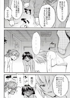 [Studio Kimigabuchi (Kimimaru)] Hi Energy 9 (Neon Genesis Evangelion, Fushigi no Umi no Nadia) - page 29