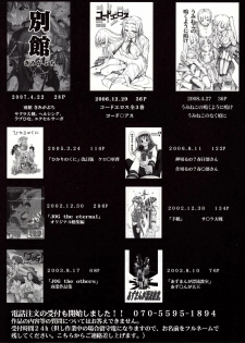 [Studio Kimigabuchi (Kimimaru)] Hi Energy 9 (Neon Genesis Evangelion, Fushigi no Umi no Nadia) - page 32
