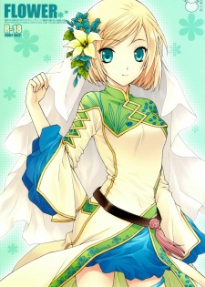 (C75) [Totsugeki Wolf (Yuhki Mitsuru)] FLOWER (Harukanaru toki no naka de) [Chinese]