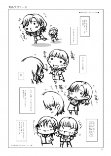 (C74) [1st.M's (Hayami Osamu)] Aomori Lovers (Gunparade Orchestra Shiro no Shou) - page 10