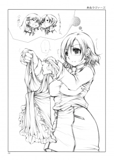 (C74) [1st.M's (Hayami Osamu)] Aomori Lovers (Gunparade Orchestra Shiro no Shou) - page 3