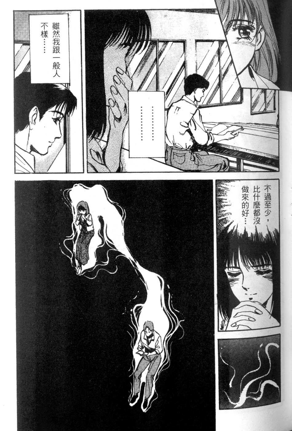 [Hazuki Kaoru] Pretty Lips! | 校慶大優待2 [Chinese] [Incomplete] page 66 full