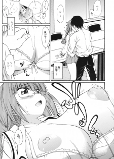 (C75) [Handsome Aniki (Asuhiro)] Onegai! Asahina-san (Pani Poni Dash!) - page 4