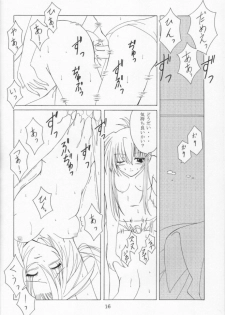 (C60) [Yoru no Benkyoukai (Fumi Hiro)] Second Strike (Sister Princess) - page 15