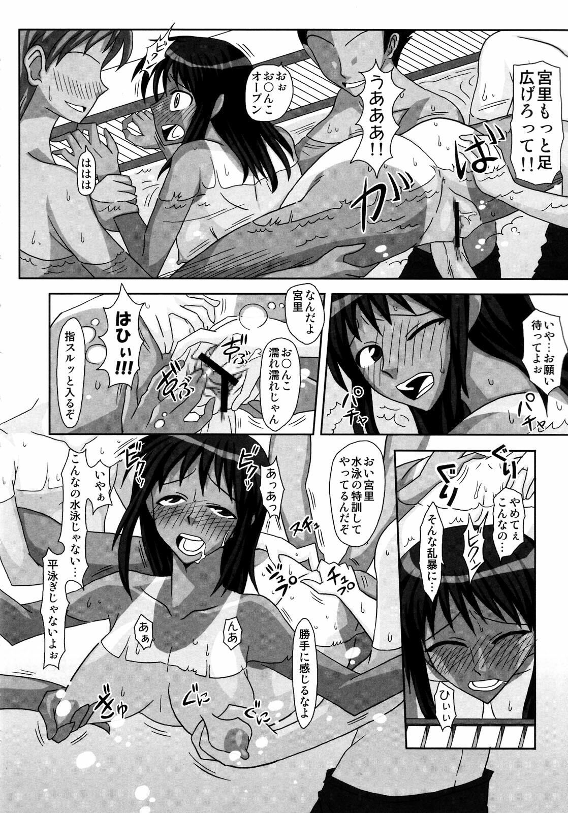 (Futaket 4) [Futanarun (Kurenai Yuuji)] Futanari Senka Soushuuhen page 18 full