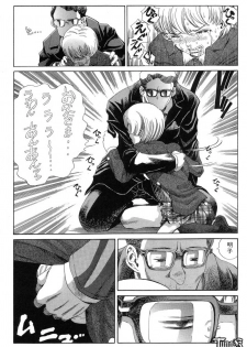 [Persona] Chigyou No Oni | Fiend of Shame - page 18