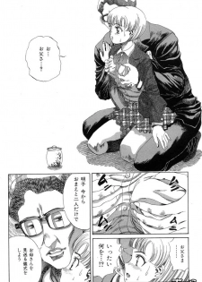 [Persona] Chigyou No Oni | Fiend of Shame - page 19