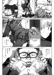 [Persona] Chigyou No Oni | Fiend of Shame - page 20
