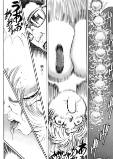[Persona] Chigyou No Oni | Fiend of Shame - page 38