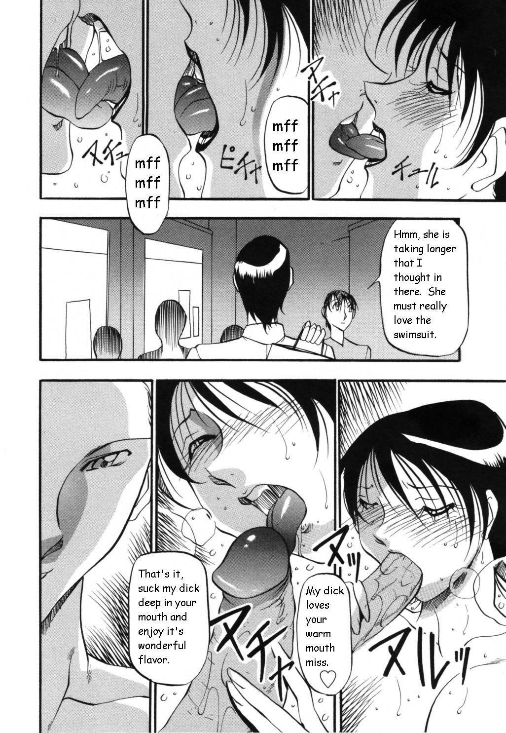 [Azuki Kurenai] Mermaid no You ni - like a mermaid [English] page 102 full