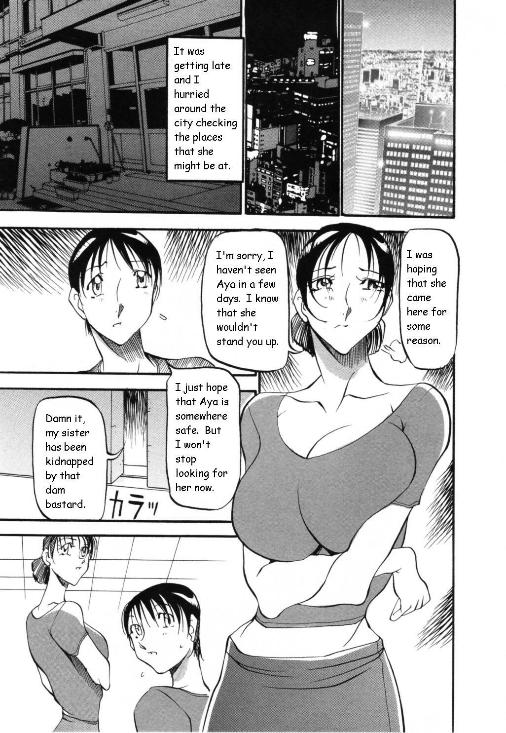 [Azuki Kurenai] Mermaid no You ni - like a mermaid [English] page 109 full