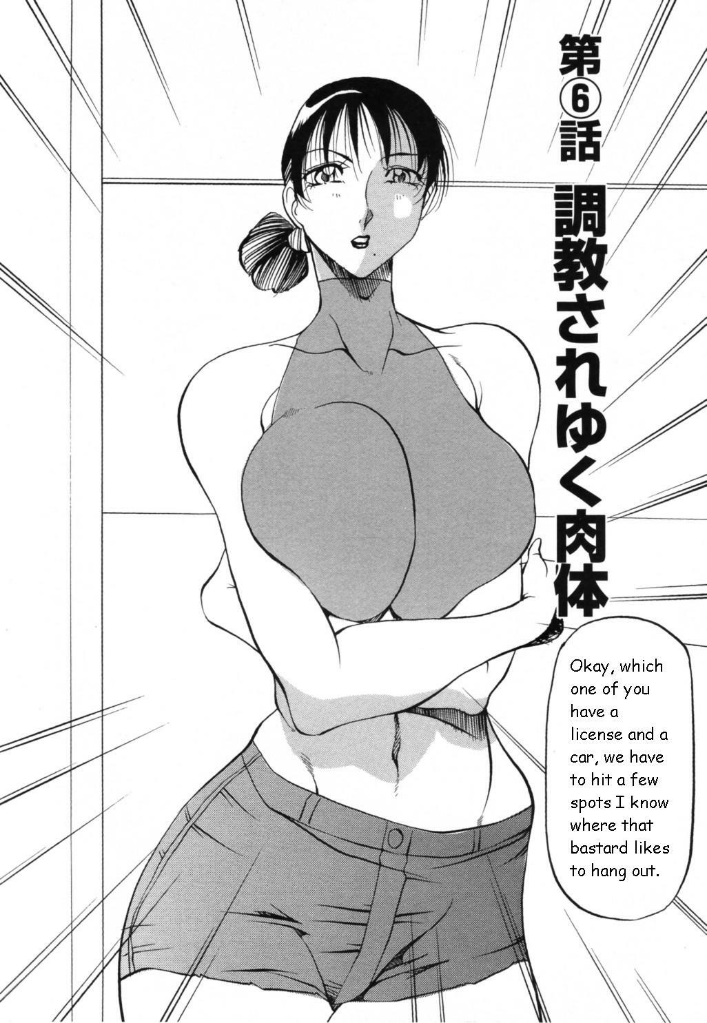 [Azuki Kurenai] Mermaid no You ni - like a mermaid [English] page 110 full