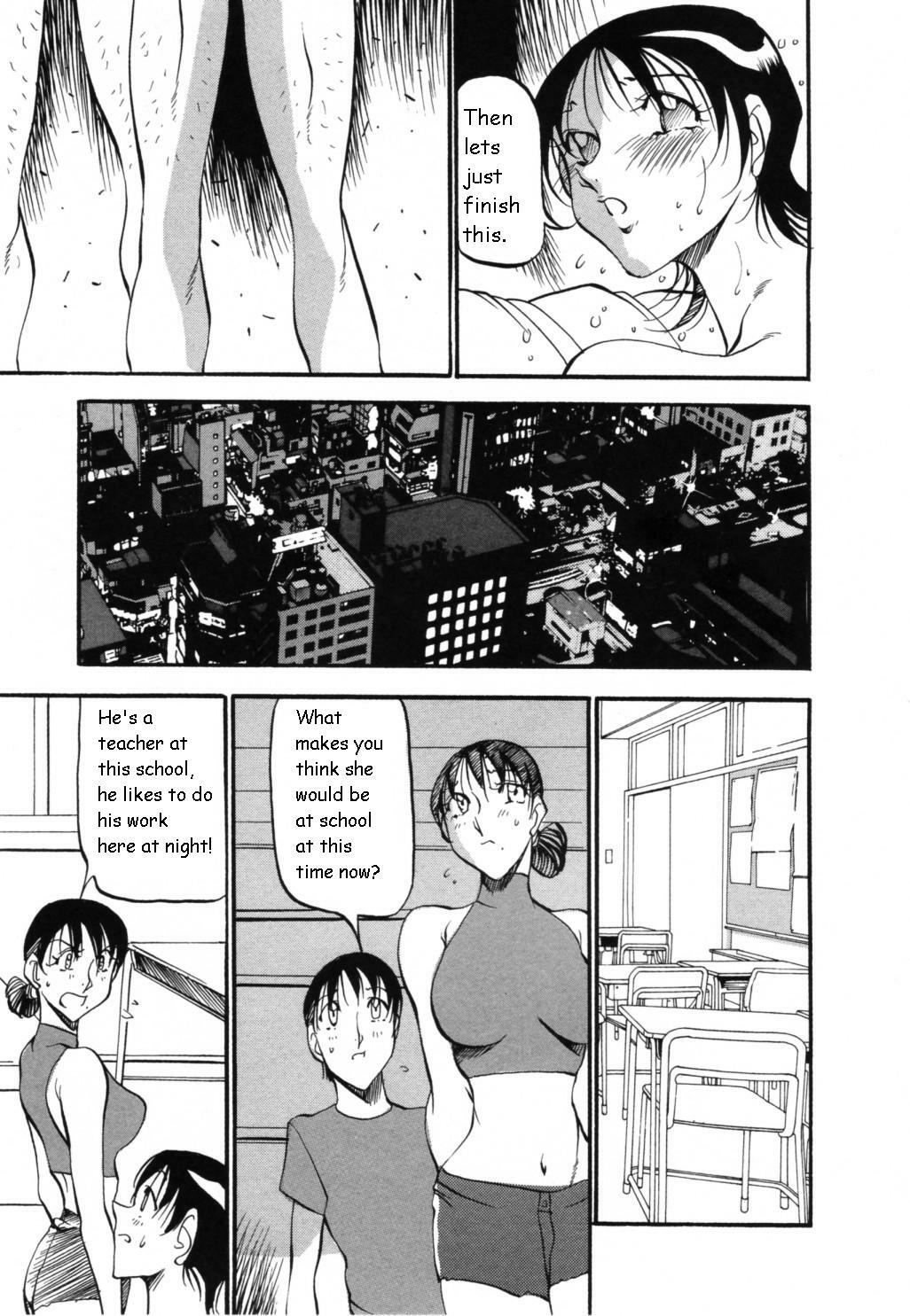 [Azuki Kurenai] Mermaid no You ni - like a mermaid [English] page 117 full