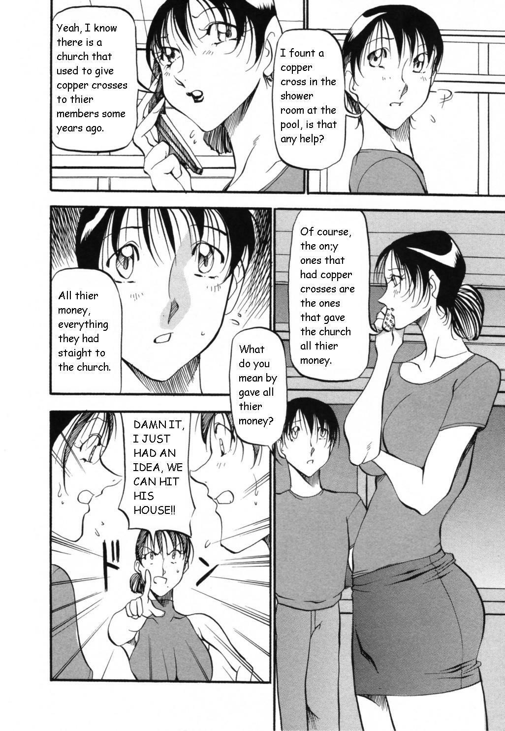 [Azuki Kurenai] Mermaid no You ni - like a mermaid [English] page 118 full