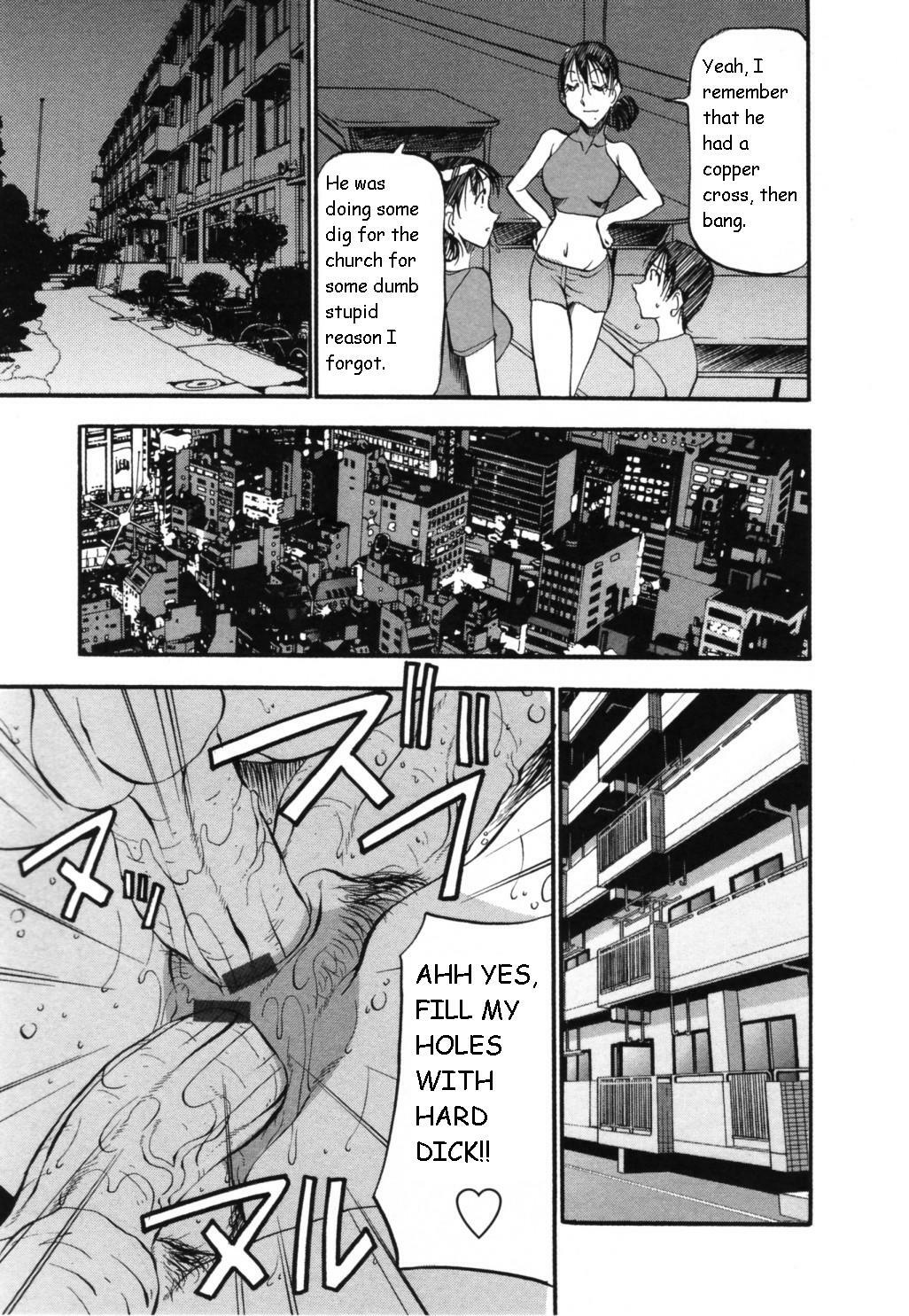 [Azuki Kurenai] Mermaid no You ni - like a mermaid [English] page 119 full