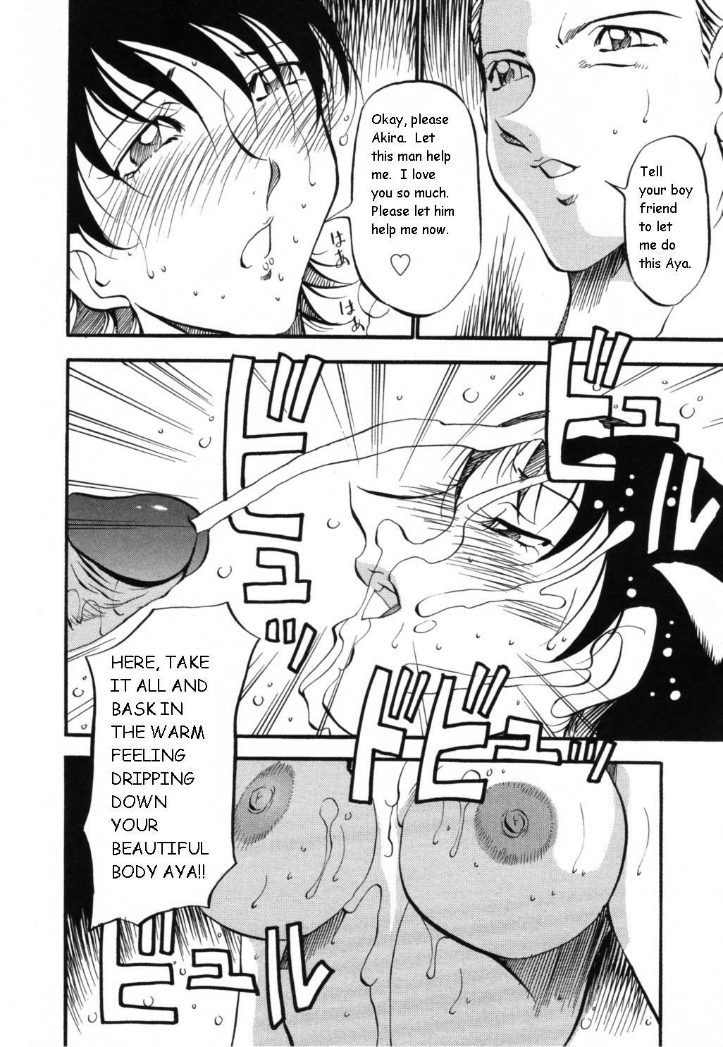 [Azuki Kurenai] Mermaid no You ni - like a mermaid [English] page 150 full