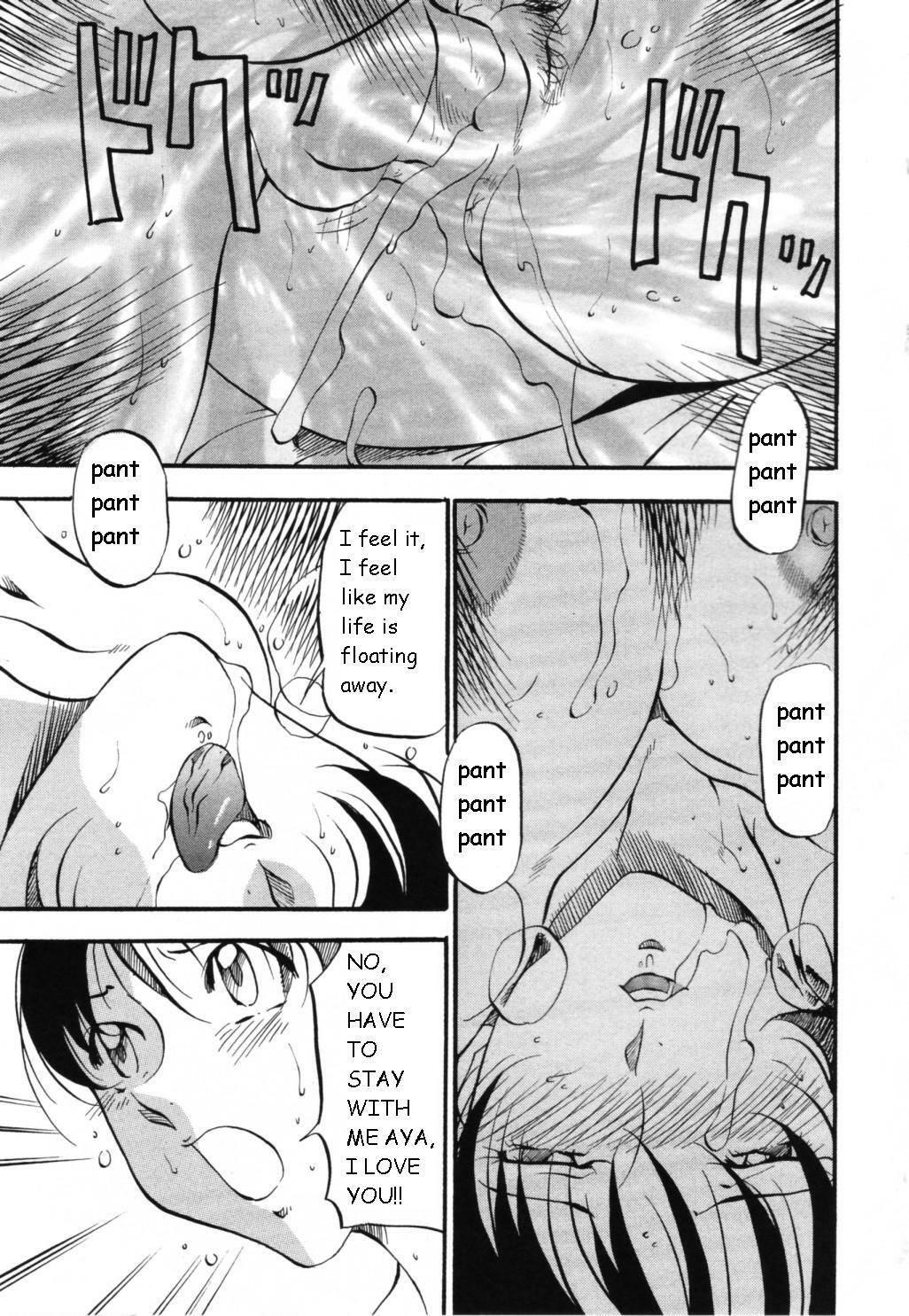 [Azuki Kurenai] Mermaid no You ni - like a mermaid [English] page 157 full