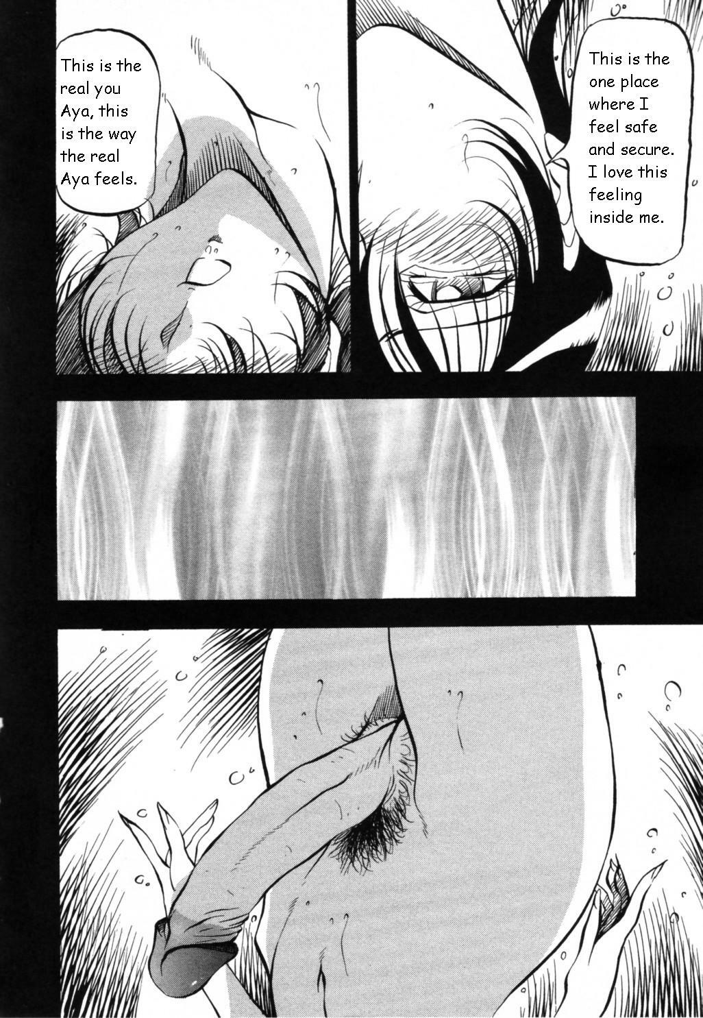 [Azuki Kurenai] Mermaid no You ni - like a mermaid [English] page 160 full