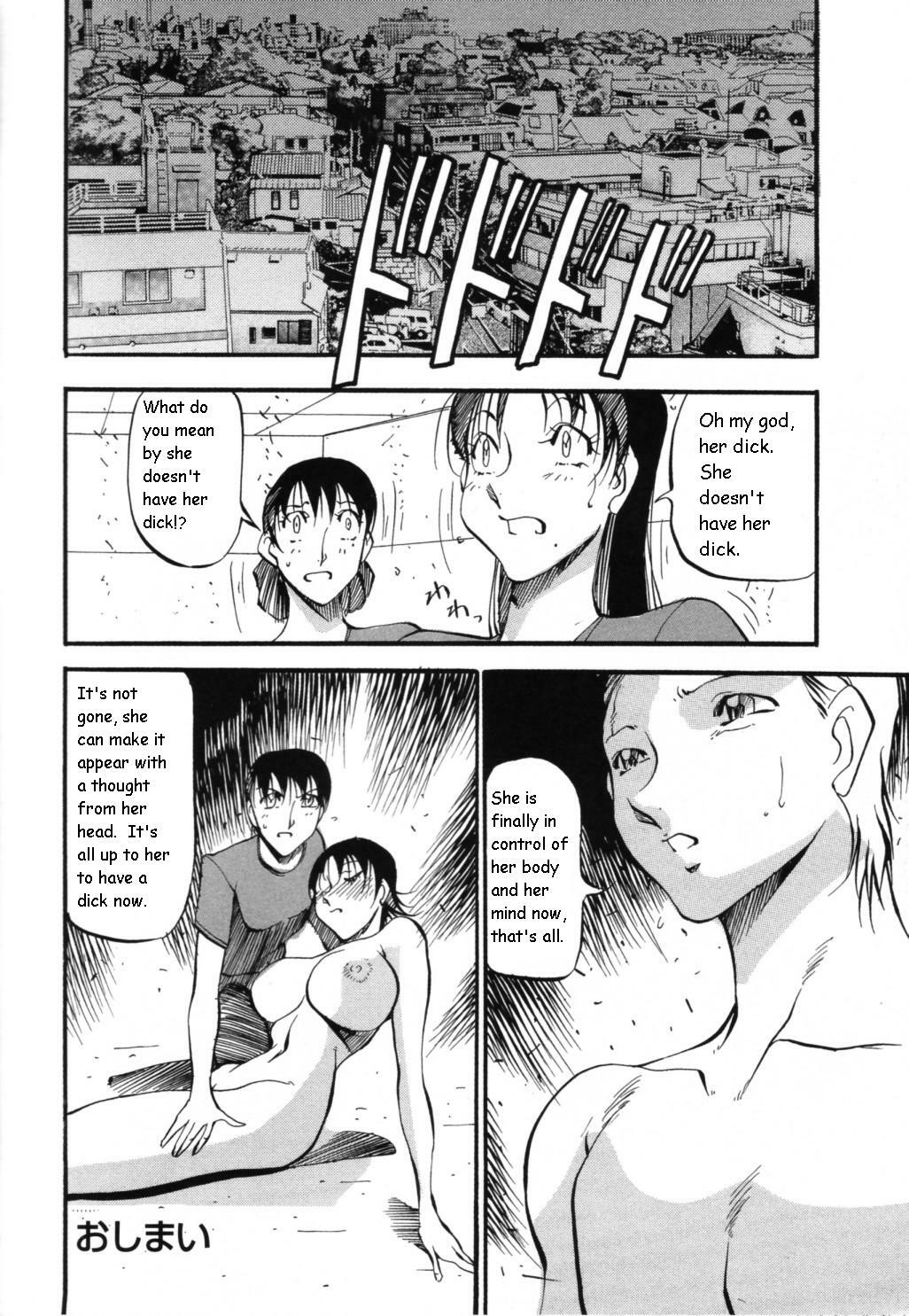 [Azuki Kurenai] Mermaid no You ni - like a mermaid [English] page 164 full
