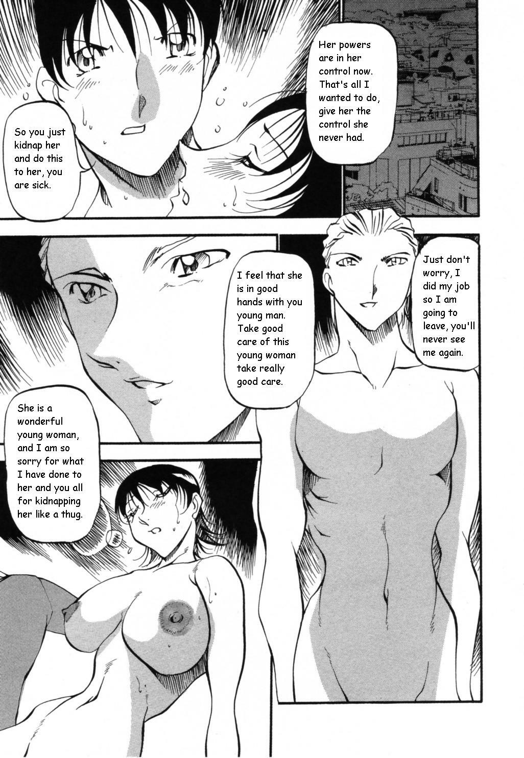 [Azuki Kurenai] Mermaid no You ni - like a mermaid [English] page 165 full