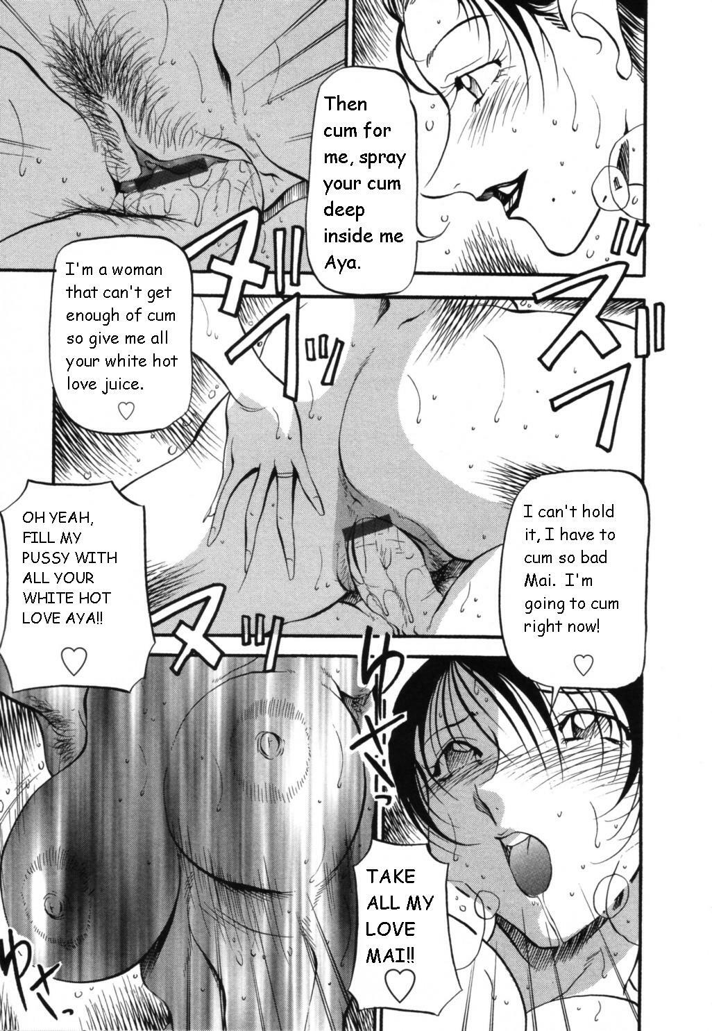 [Azuki Kurenai] Mermaid no You ni - like a mermaid [English] page 65 full