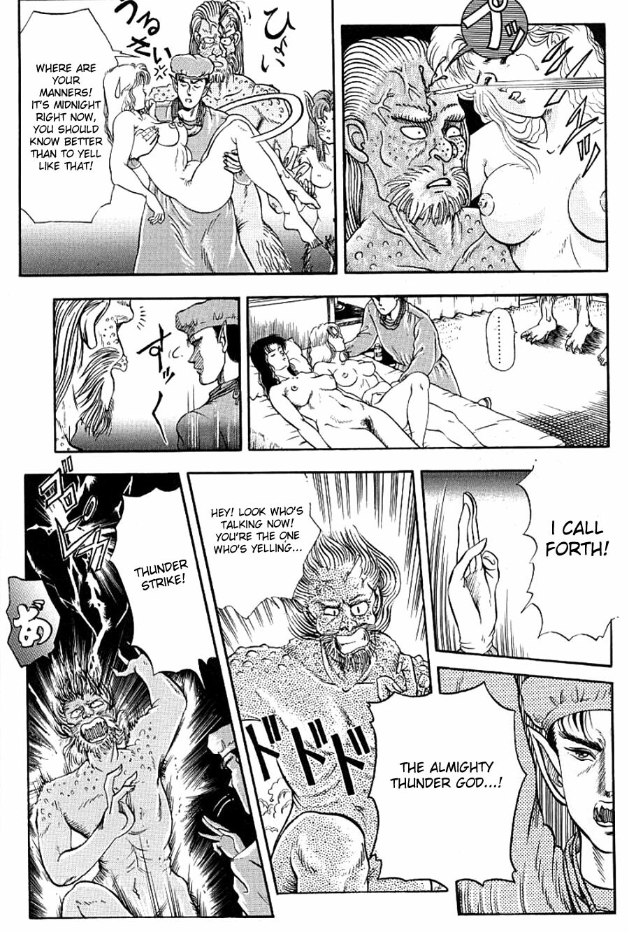 [Tokizumi Emishi] I Feel Insecure When the Doorbell Rings [English] page 11 full