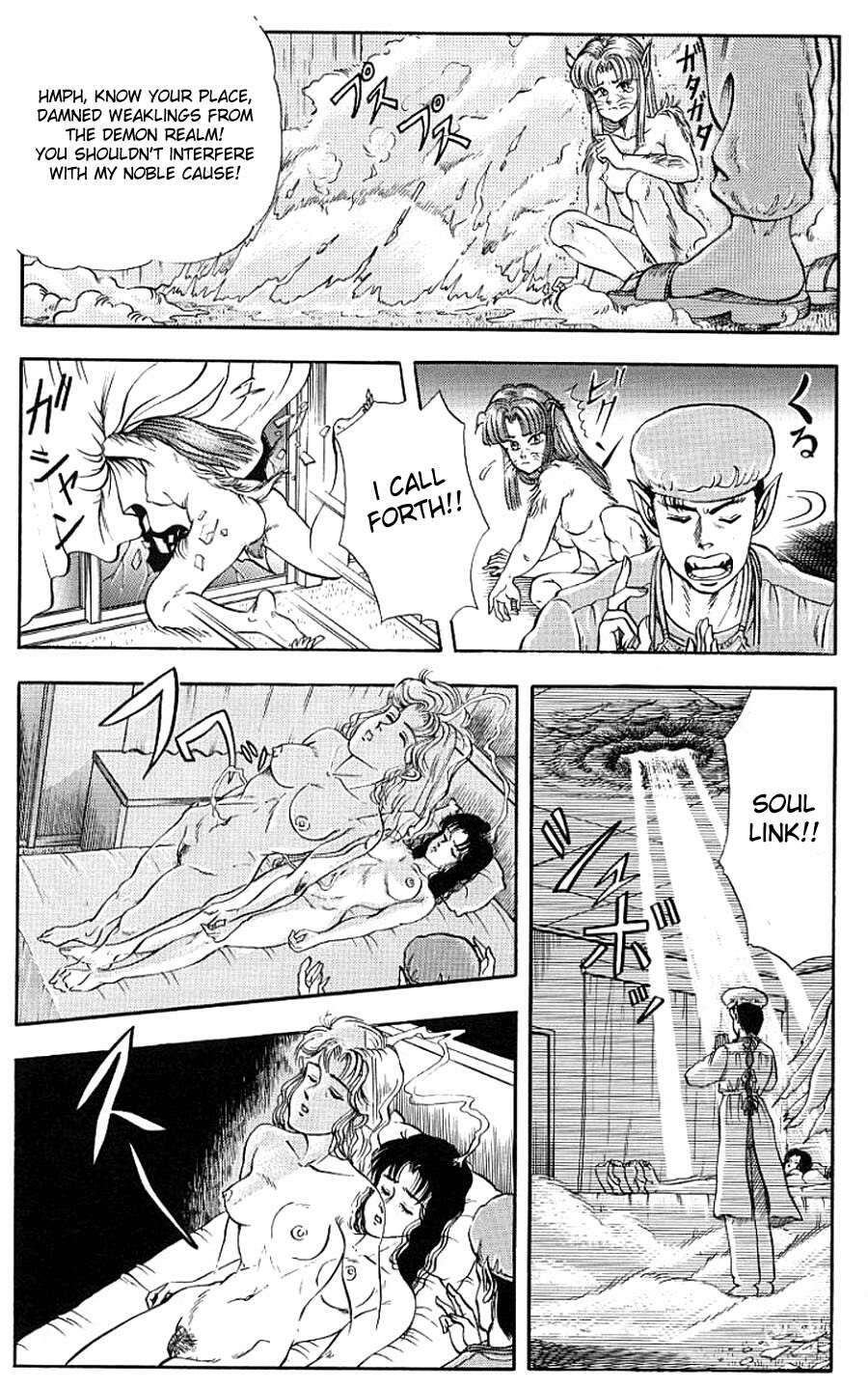 [Tokizumi Emishi] I Feel Insecure When the Doorbell Rings [English] page 12 full