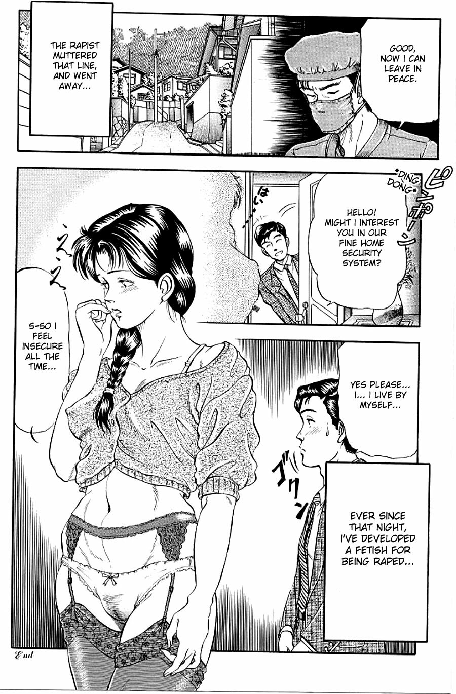 [Tokizumi Emishi] I Feel Insecure When the Doorbell Rings [English] page 22 full