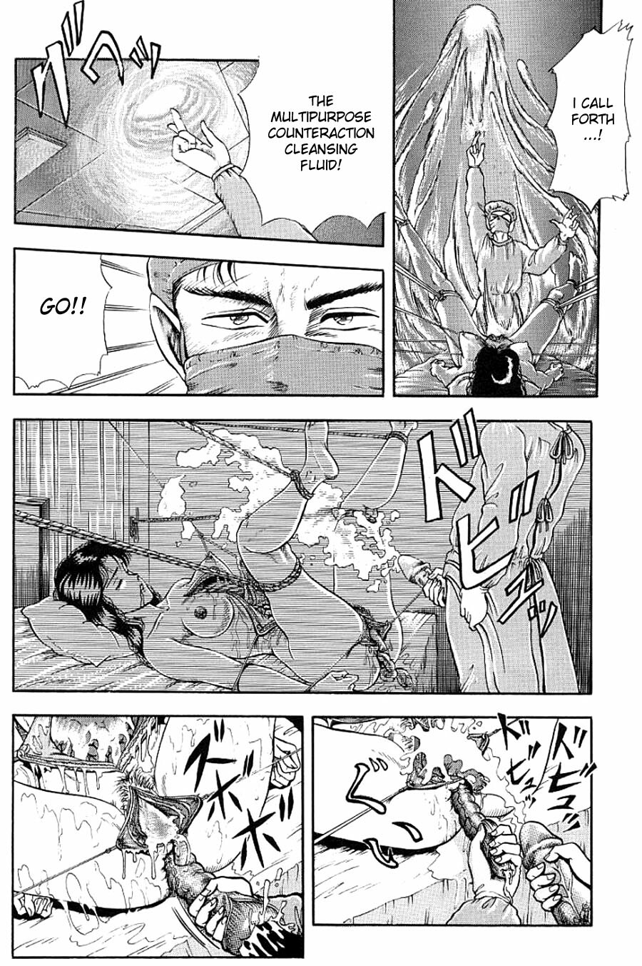 [Tokizumi Emishi] I Feel Insecure When the Doorbell Rings [English] page 6 full