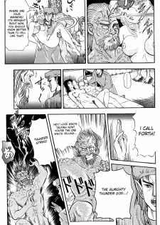 [Tokizumi Emishi] I Feel Insecure When the Doorbell Rings [English] - page 11