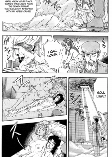 [Tokizumi Emishi] I Feel Insecure When the Doorbell Rings [English] - page 12