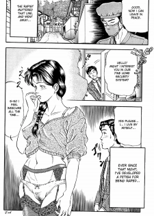 [Tokizumi Emishi] I Feel Insecure When the Doorbell Rings [English] - page 22