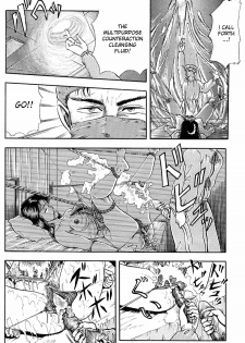 [Tokizumi Emishi] I Feel Insecure When the Doorbell Rings [English] - page 6