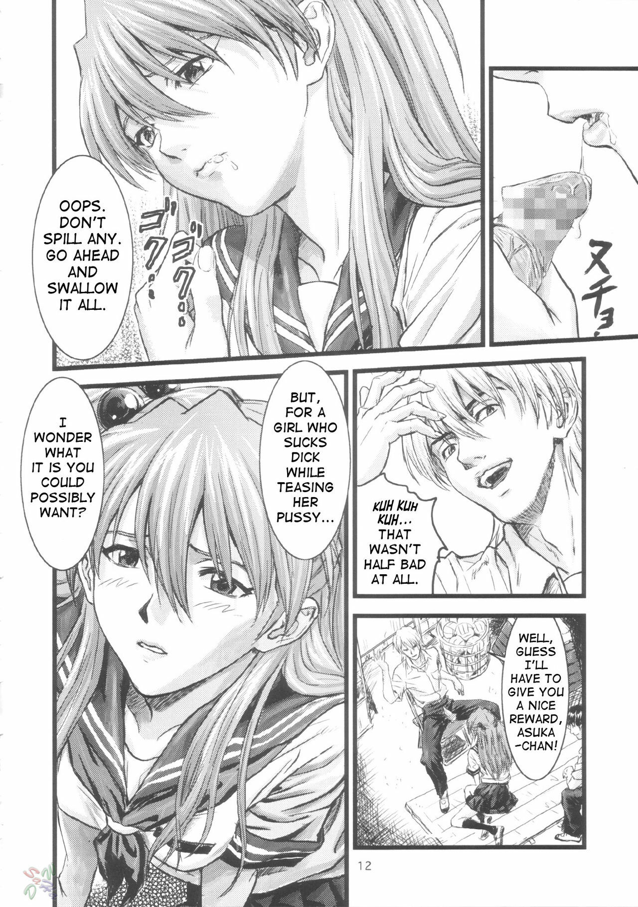 (C66) [Nakayohi (Izurumi)] A-four (Neon Genesis Evangelion) [English] [SaHa] page 11 full