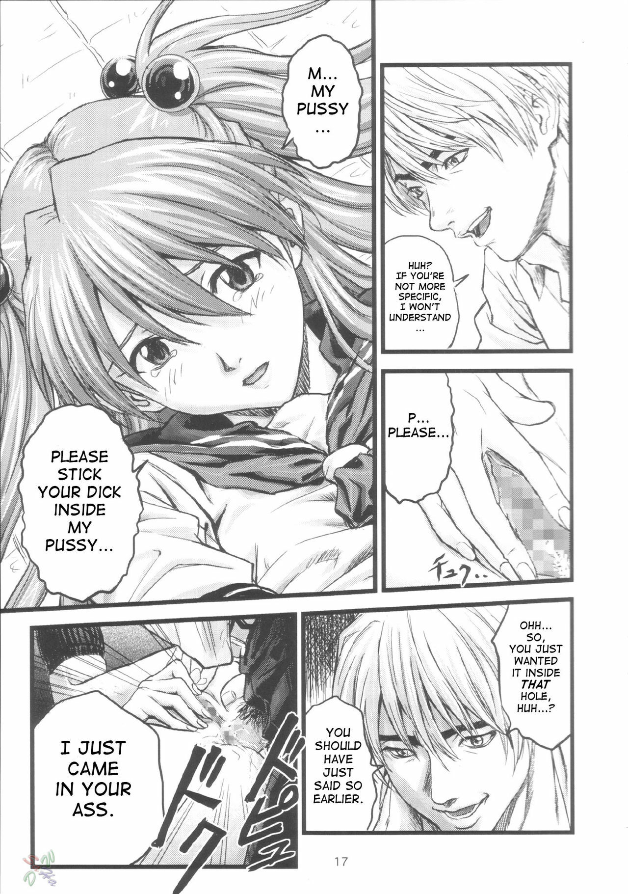 (C66) [Nakayohi (Izurumi)] A-four (Neon Genesis Evangelion) [English] [SaHa] page 16 full