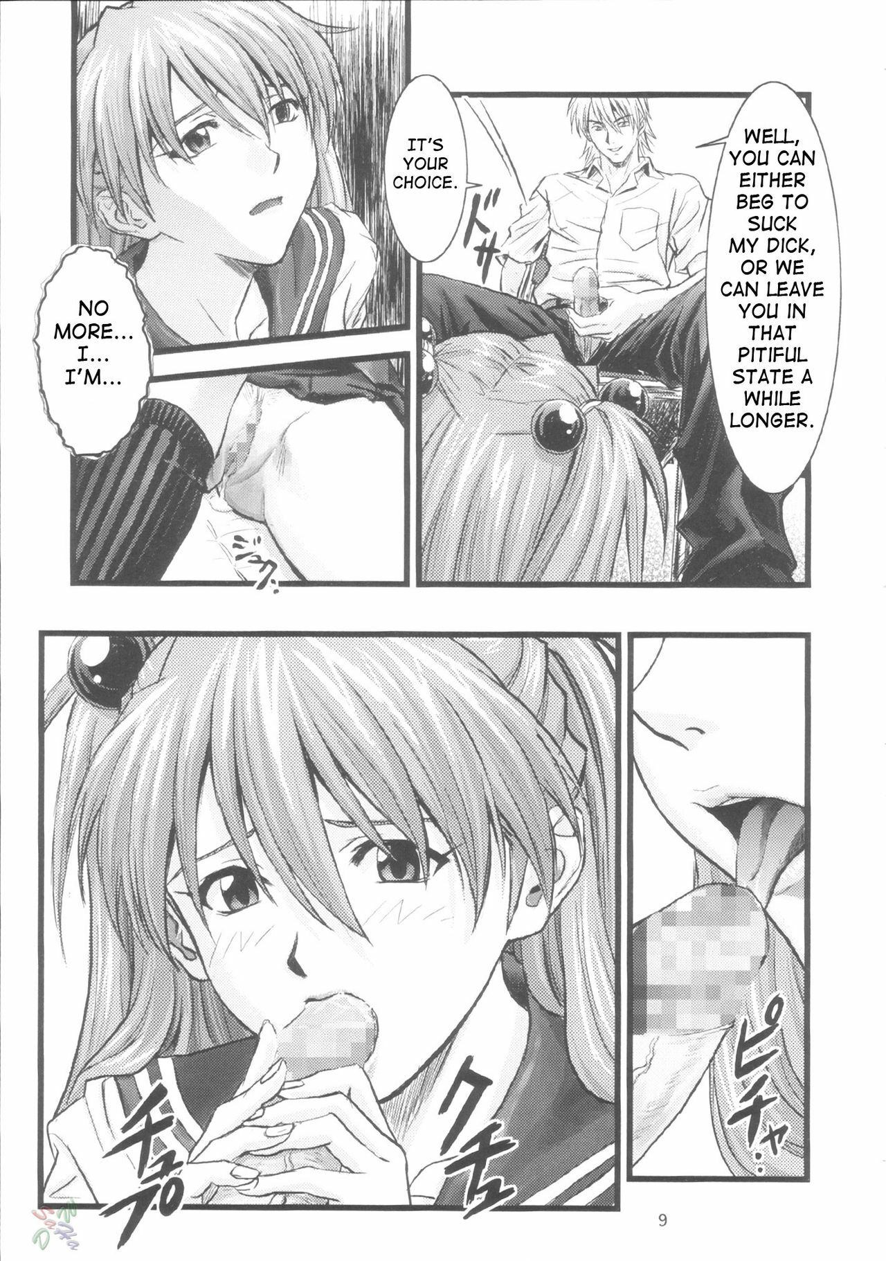 (C66) [Nakayohi (Izurumi)] A-four (Neon Genesis Evangelion) [English] [SaHa] page 8 full