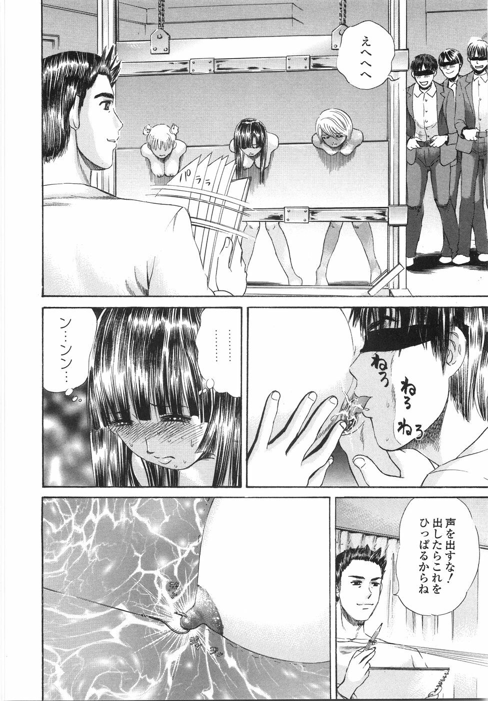 [Persona] Gakuen Chijo Doutei Kari | Virginhunt page 127 full