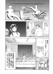 [Persona] Gakuen Chijo Doutei Kari | Virginhunt - page 19
