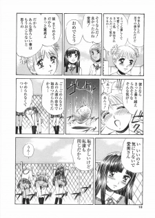 [Persona] Gakuen Chijo Doutei Kari | Virginhunt - page 21
