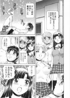 [Persona] Gakuen Chijo Doutei Kari | Virginhunt - page 24