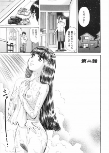 [Persona] Gakuen Chijo Doutei Kari | Virginhunt - page 26