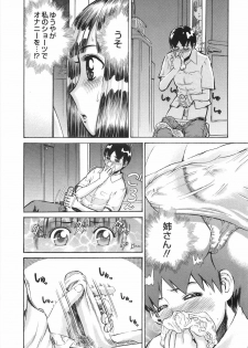 [Persona] Gakuen Chijo Doutei Kari | Virginhunt - page 31