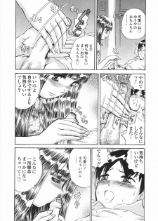 [Persona] Gakuen Chijo Doutei Kari | Virginhunt - page 33