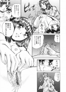 [Persona] Gakuen Chijo Doutei Kari | Virginhunt - page 34