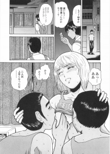 [Persona] Gakuen Chijo Doutei Kari | Virginhunt - page 46
