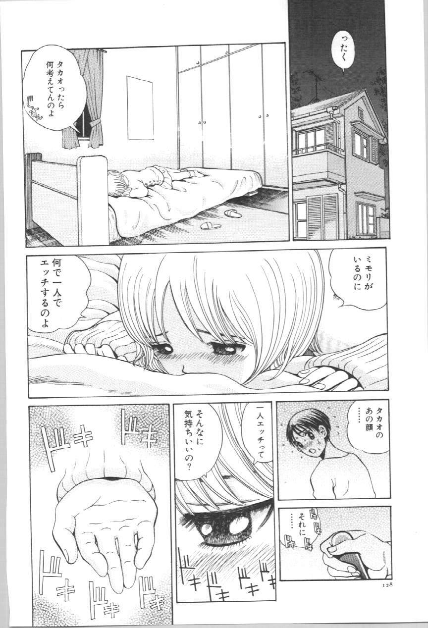 [Persona] Koe ga Dechau page 134 full