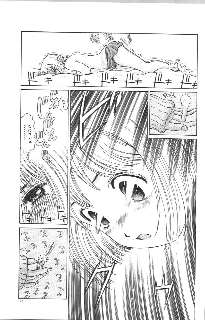[Persona] Koe ga Dechau page 135 full