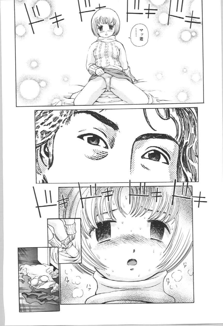 [Persona] Koe ga Dechau page 138 full